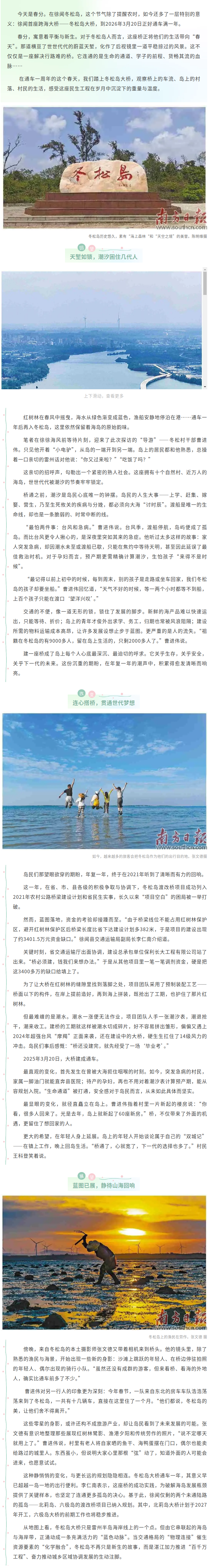 截图-mp.weixin.qq.com-2026.03.24-15_47_27.png