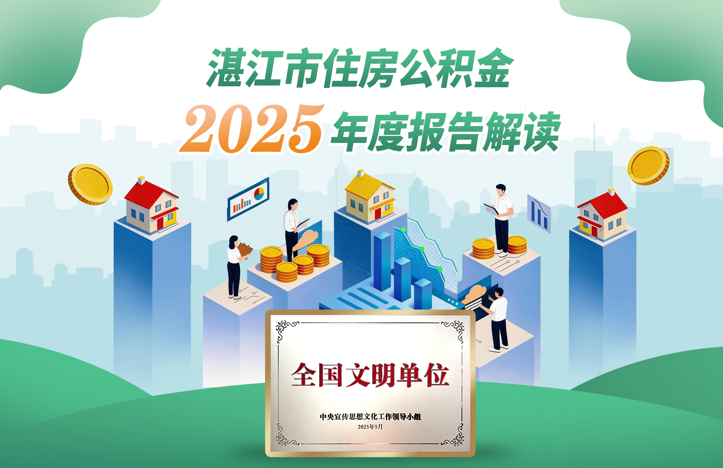 网页版本2026（最新修改）_01.jpg