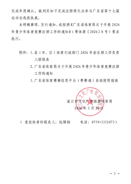 360截图20260326163221.png