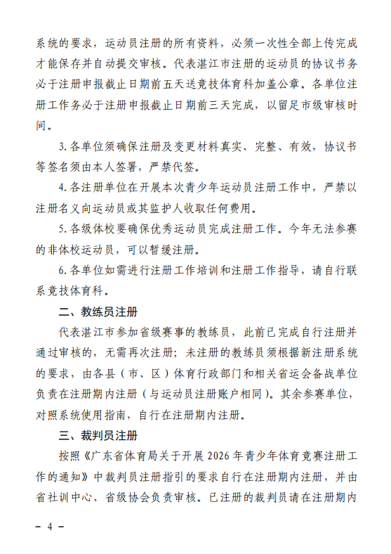 360截图20260326163210.png