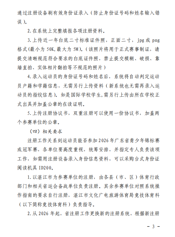 360截图20260326163159.png