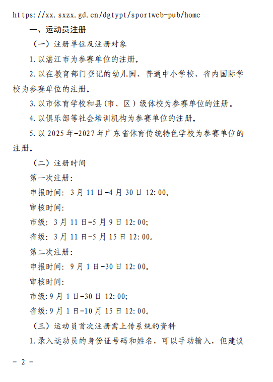 360截图20260326163147.png