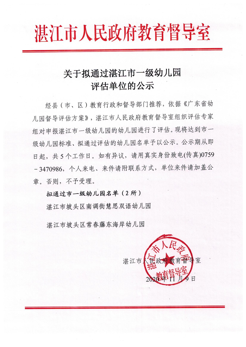 20201109105941.jpg