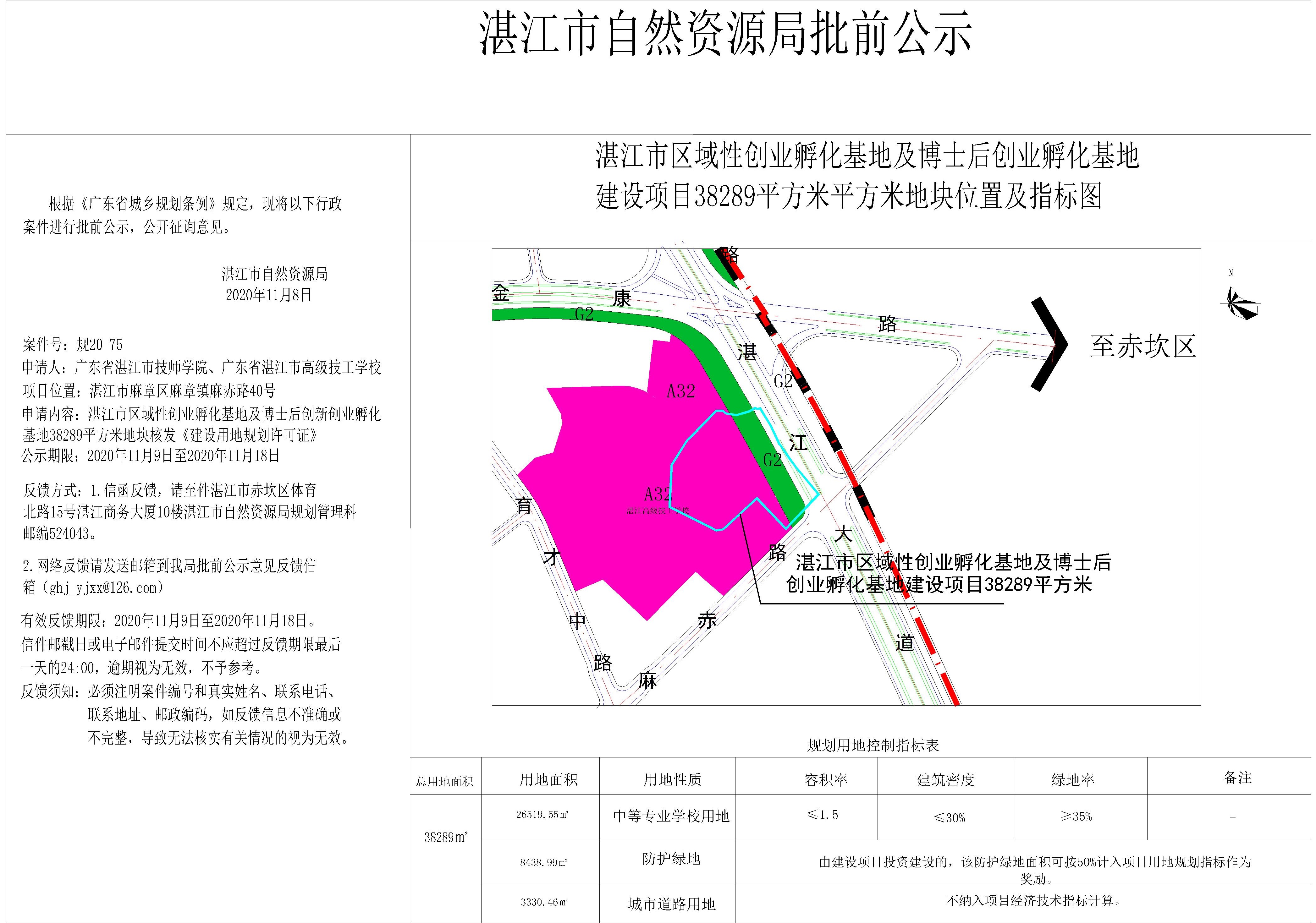 公示图-Model.jpg