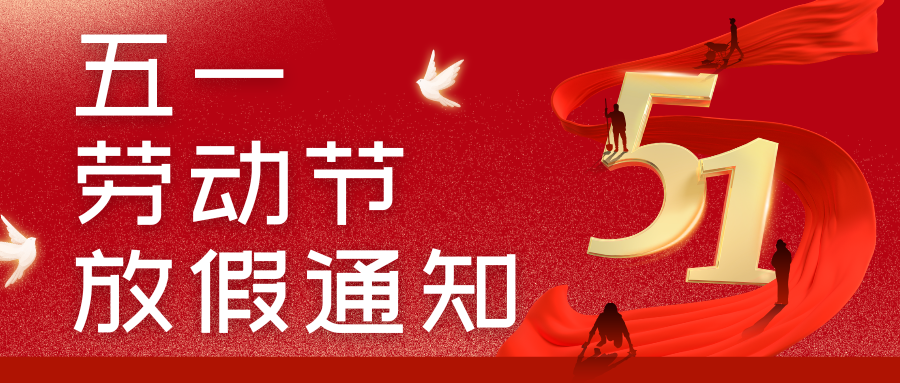 关于湛江市政务服务中心暂停对外服务的公告