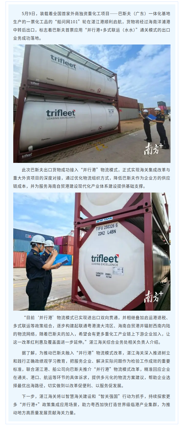 截图-mp.weixin.qq.com-2026.05.12-09_09_01.png