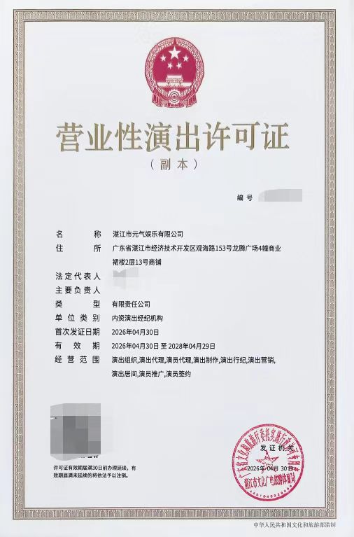 2026-19屏蔽信息.jpg