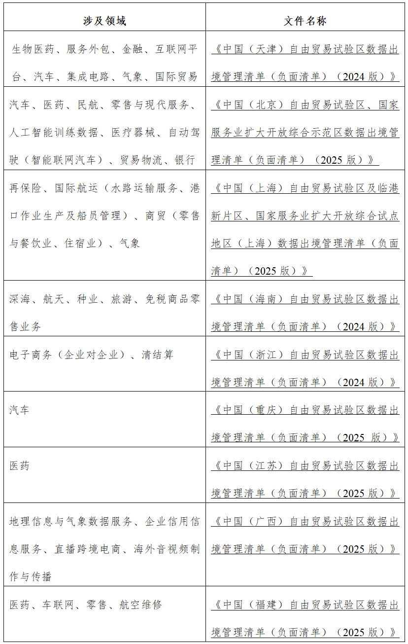 微信图片_2026-05-16_094603_454.png