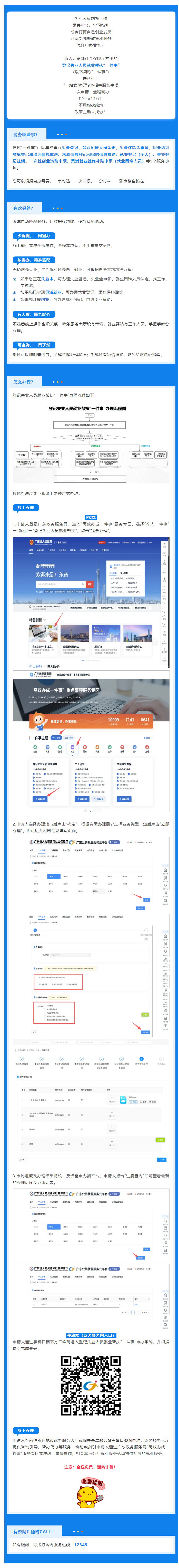 微信图片_20260518113910.png