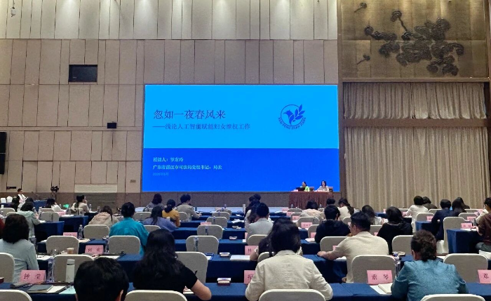 忽如一夜春风来——人工智能赋能维权工作