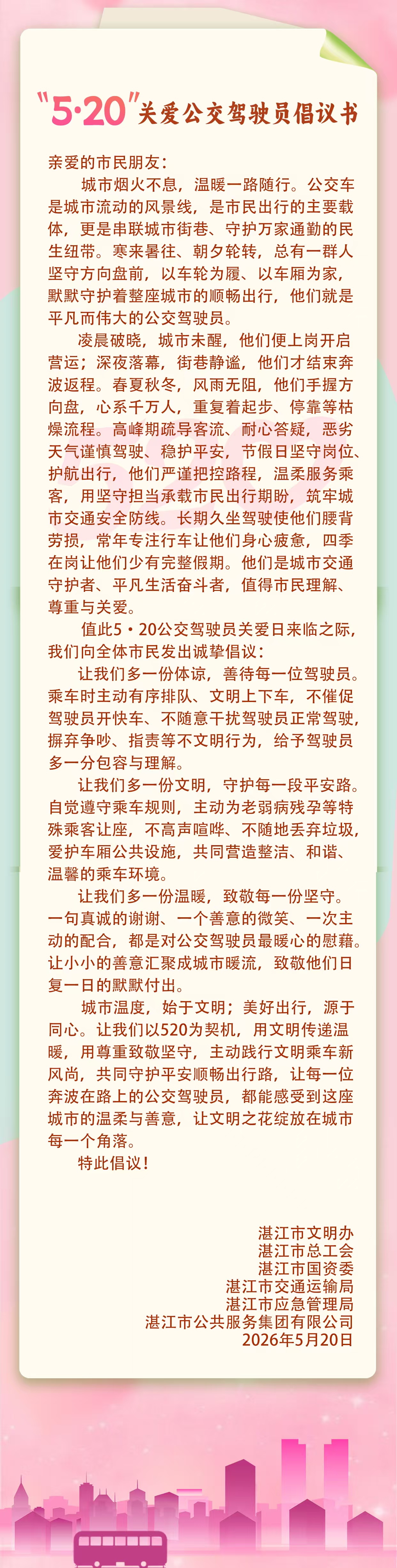 微信图片_20260519223257_6_2950.jpg