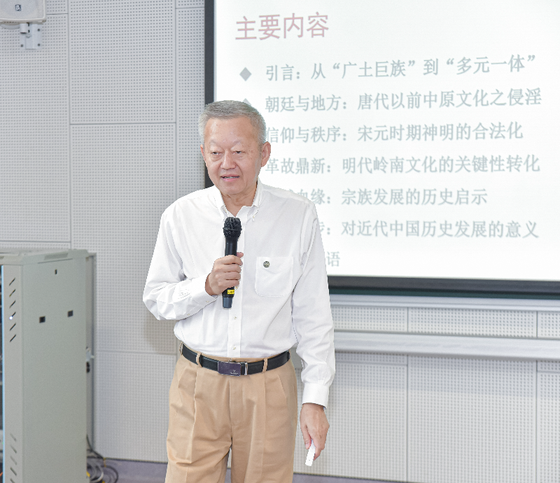 2026.5.18.【工作动态】陈春声教授在2026年全省地方志系统能力提升培训班作专题讲座.jpg