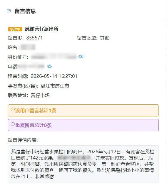 微信图片_20260527150400.jpg