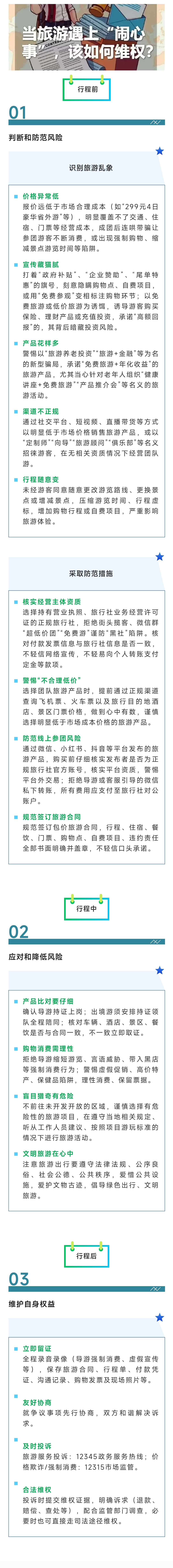 1df3a21f2f57b972815b7b596a36f3bd_origin.jpg