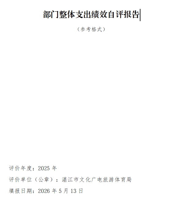 ScreenShot_2026-05-29_164104_930.png