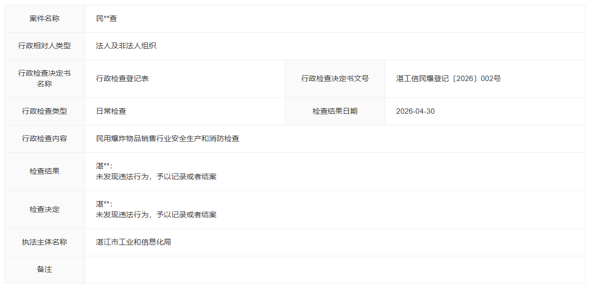 clipbord_1780278420169.png