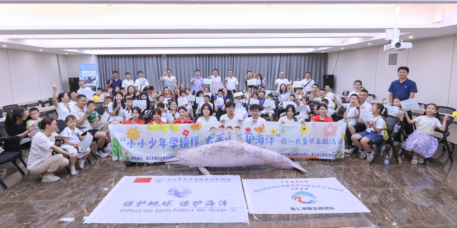 湛江市海洋与渔业局关工委、工会举办“小小少年学榜样 大手小手护海洋”主题活动 湛江市海洋与渔业局关工委、工会举办“小小少年学榜样 大手小手护海洋”主题活动