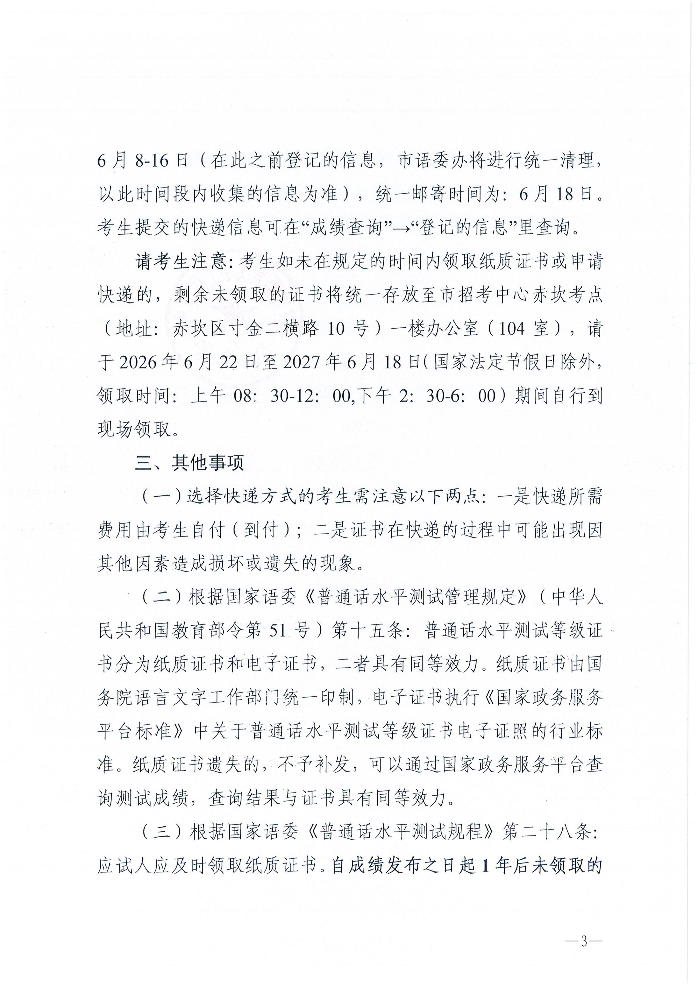 3_00.jpg