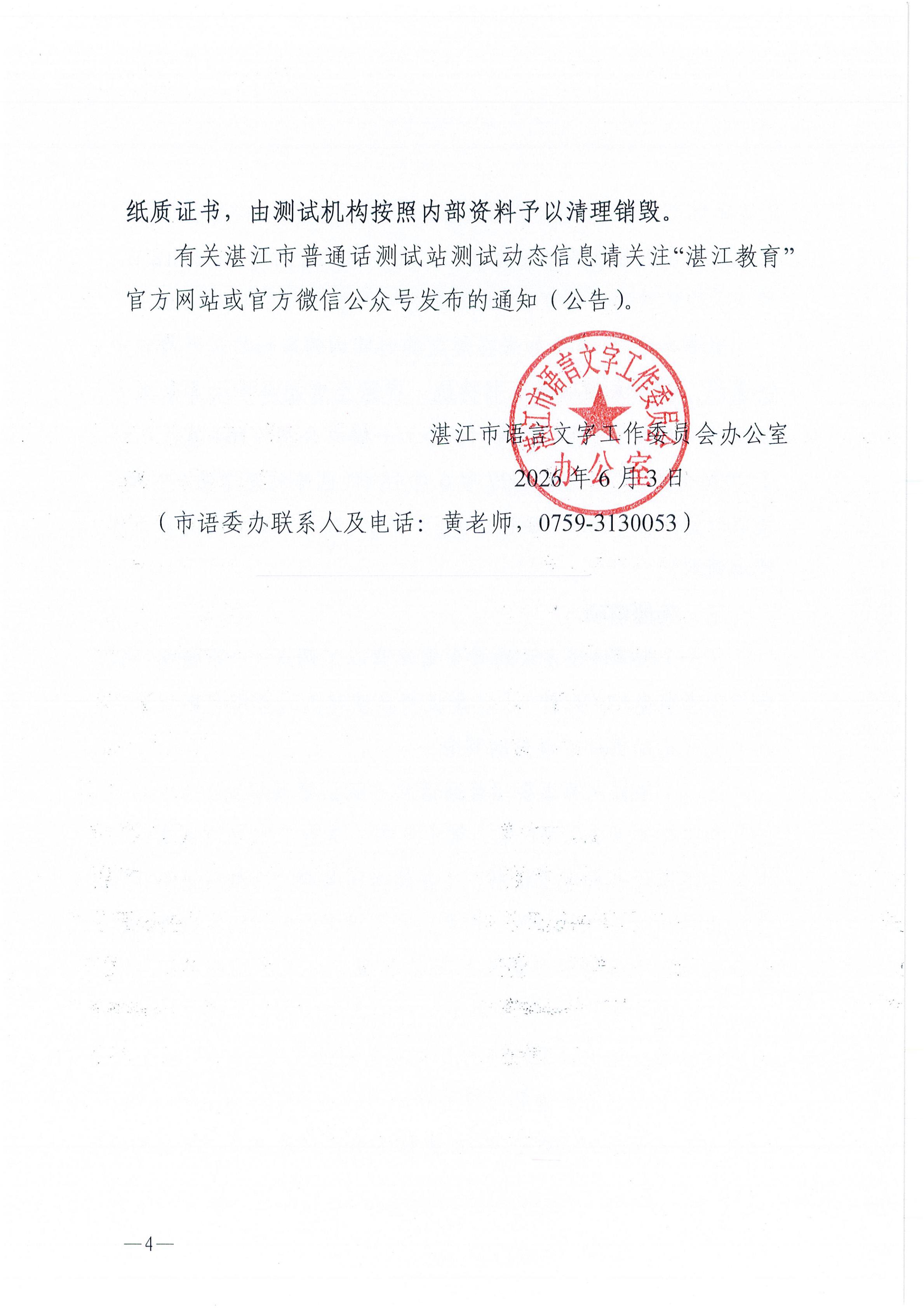 4_00.jpg