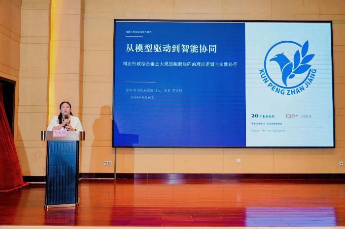 微信图片_2026-06-15_154016_261.jpg