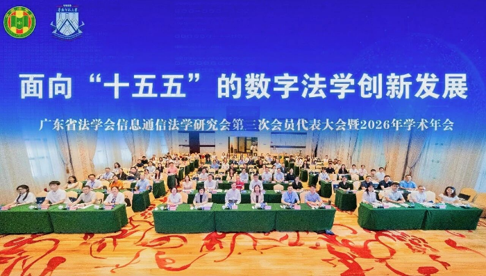 微信图片_2026-06-15_154029_279.jpg