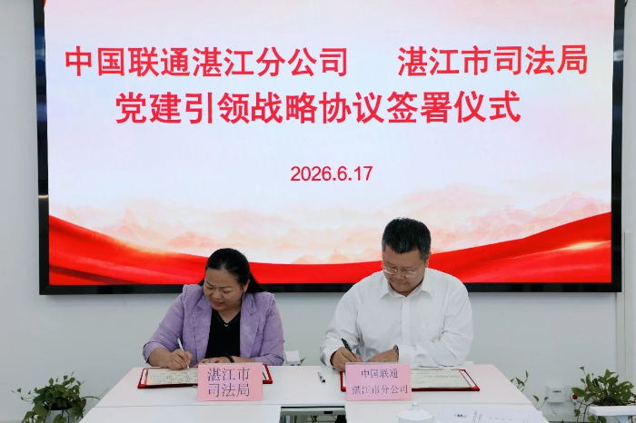 微信图片_2026-06-19_071715_613.jpg