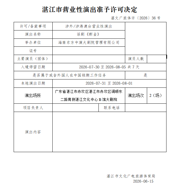 ScreenShot_2026-06-26_104440_562.png