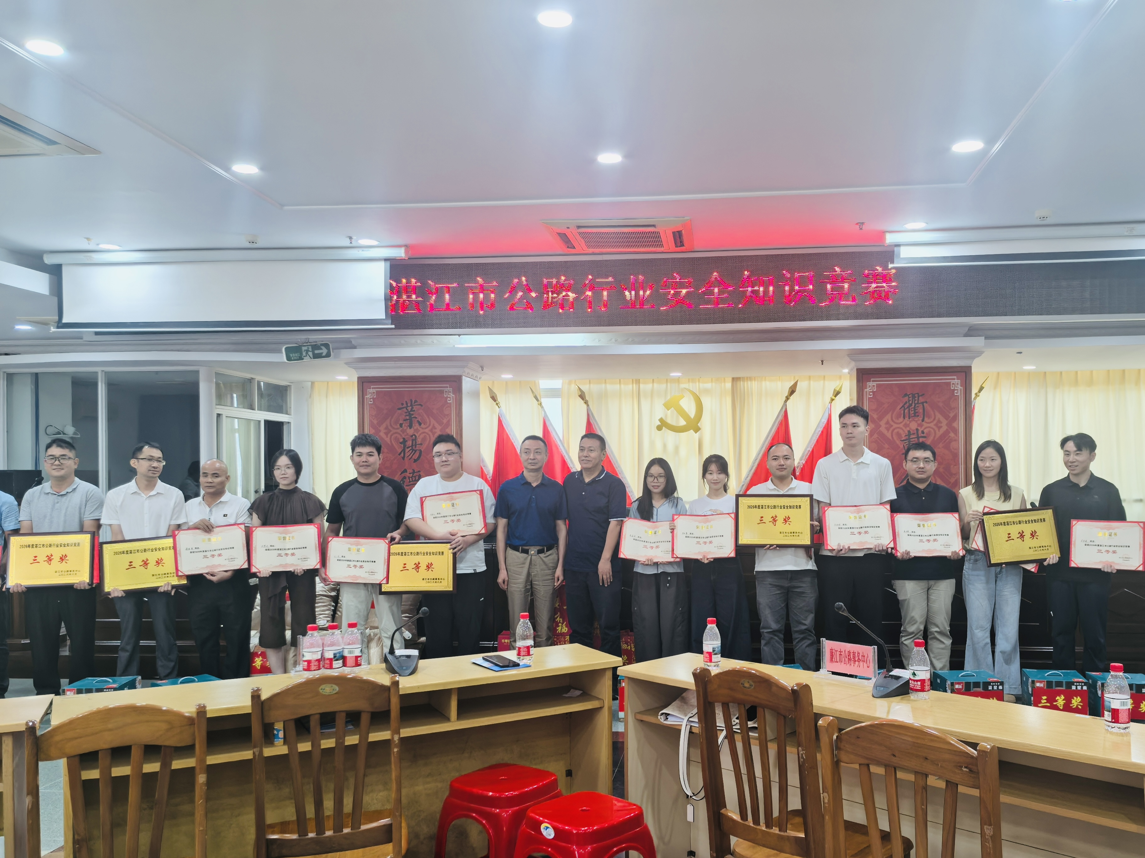 安全竞赛图片4.jpg
