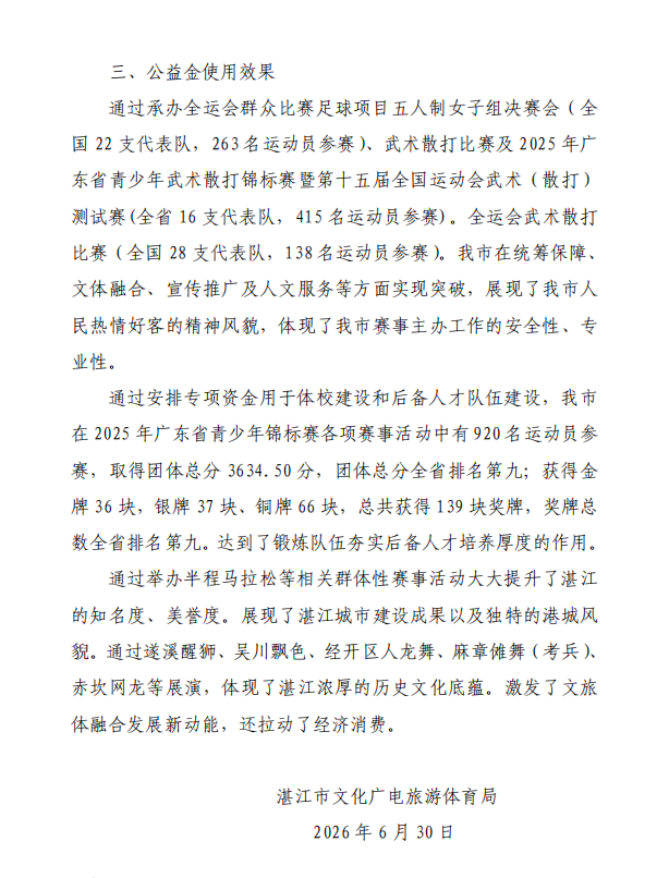 ScreenShot_2026-06-30_145113_203.png