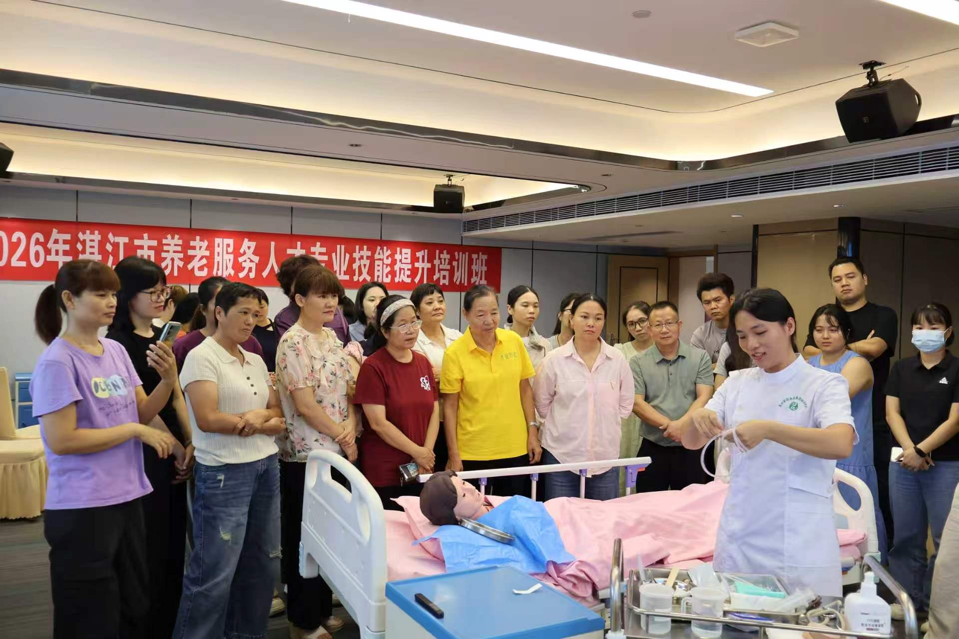 2026年6月28日,湛江市民政局组织举办2026年全市养老护理人才技能提升班2.jpg
