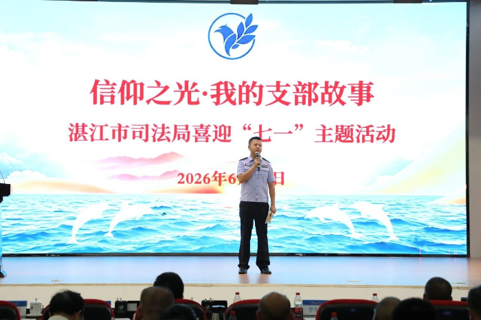 微信图片_2026-07-01_102047_167.jpg