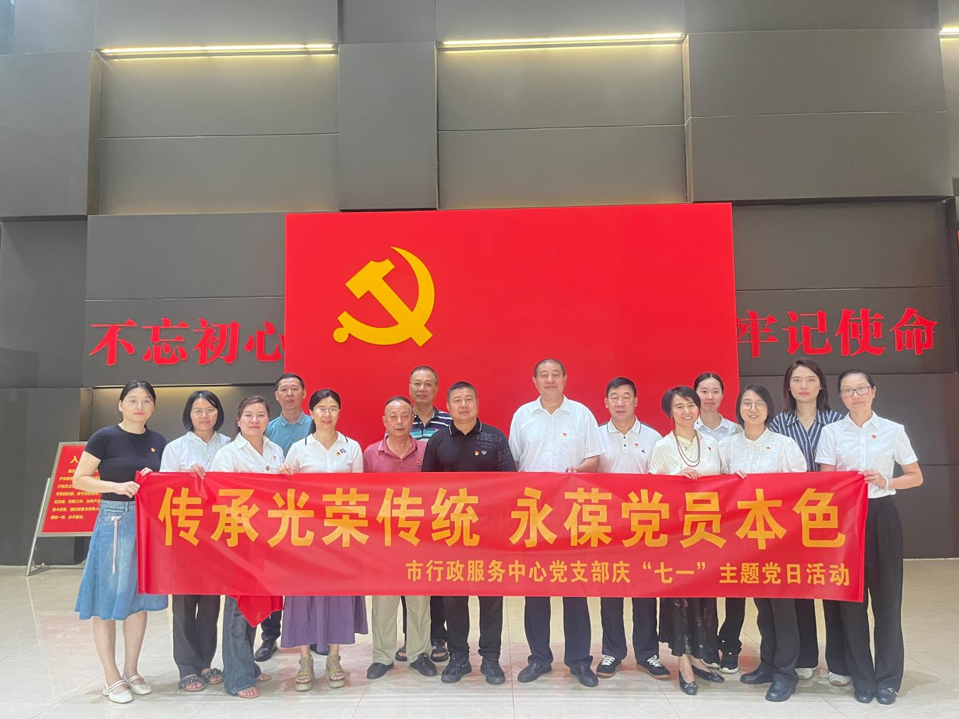 湛江市人民政府行政服务中心党支部组织党员赴湛江市档案馆开展主题党日活动 湛江市人民政府行政服务中心党支部组织党员赴湛江市档案馆开展主题党日活动