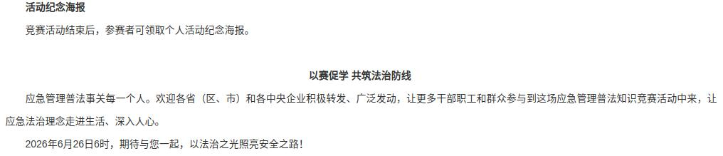 截图_选择区域_20260703092755.jpg