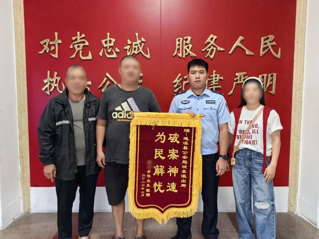 微信图片_20260703092930.jpg