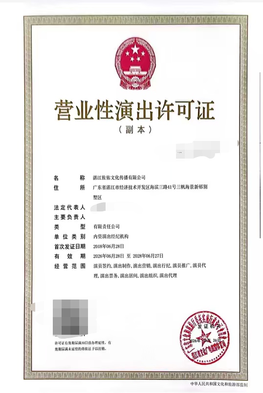 2026-33屏蔽信息.jpg