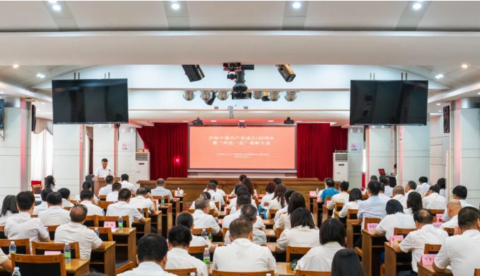 市人力资源社会保障局机关党委召开庆祝中国共产党成立105周年暨“两优一先”表彰大会