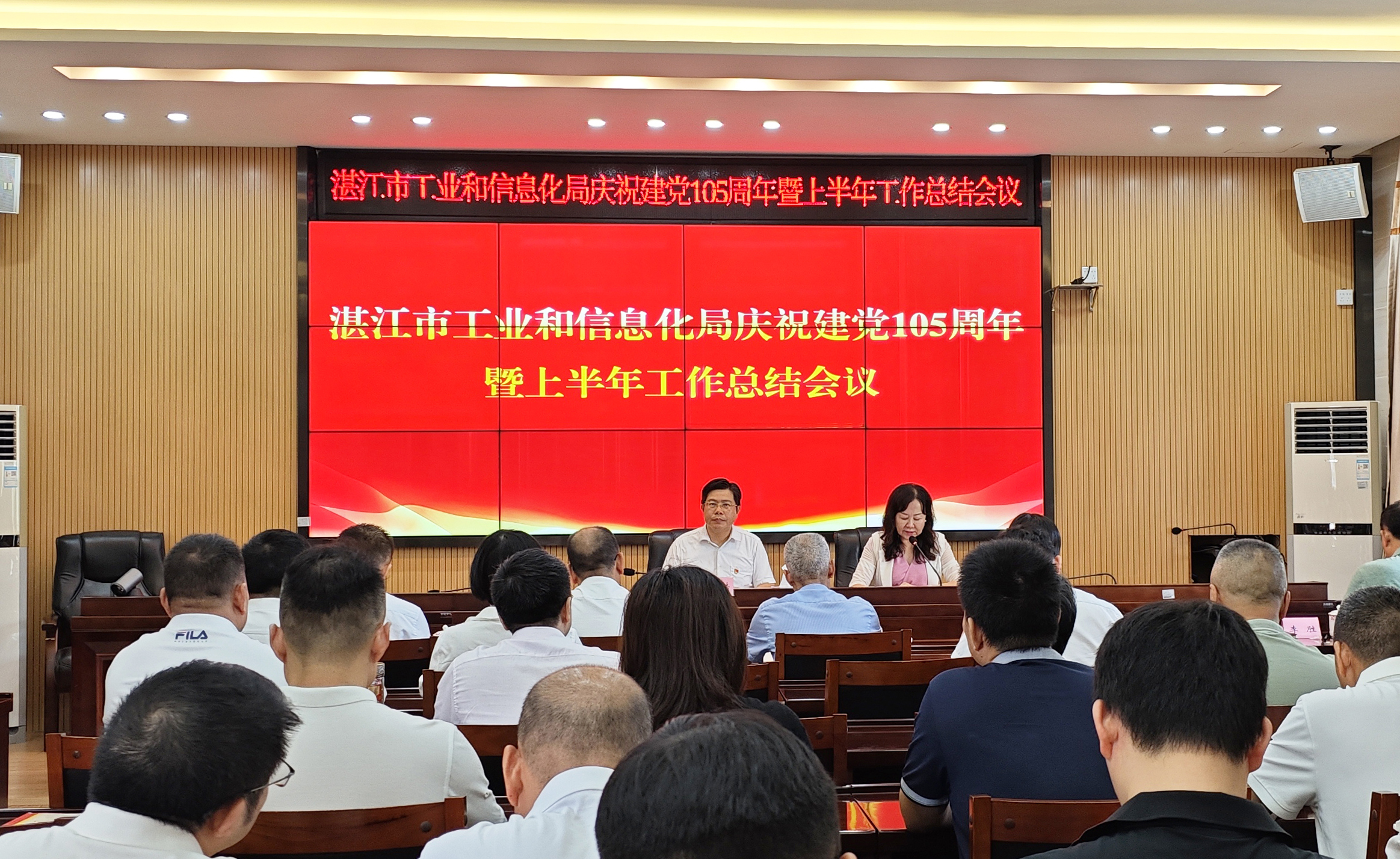 重温初心使命,凝聚奋进力量 重温初心使命,凝聚奋进力量