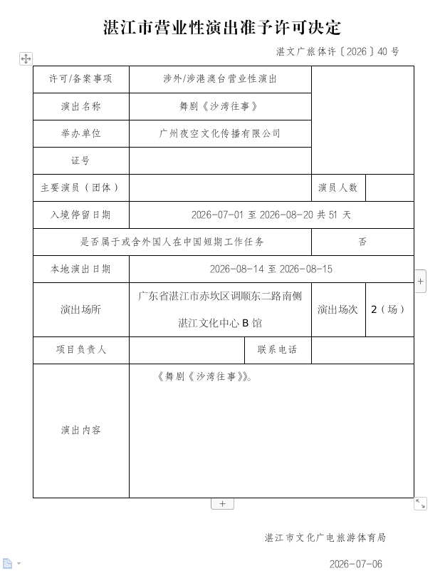3b039343aea67b77087408c8b32cdf9.png