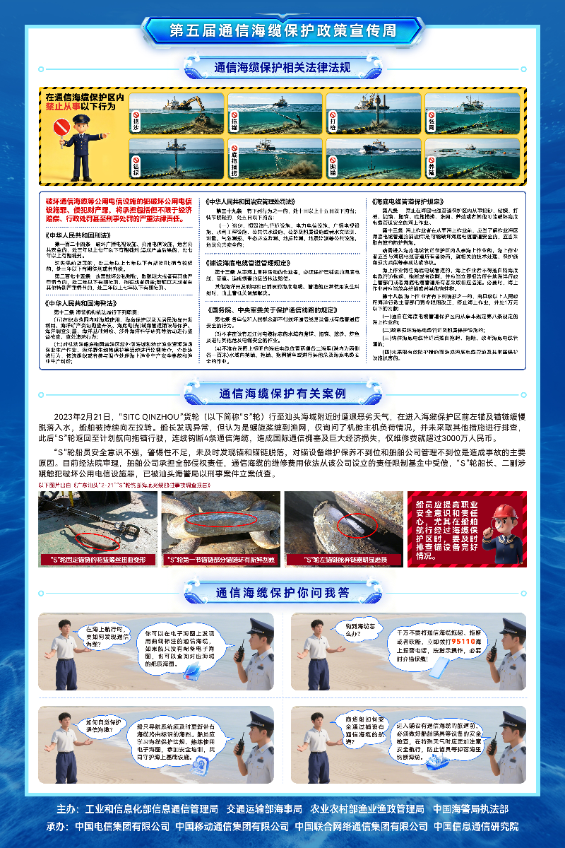 4925201 (1).png