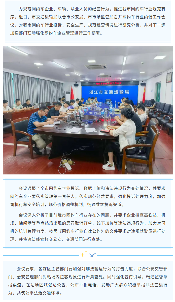 截图-mp.weixin.qq.com-2026.07.21-15_13_30.png