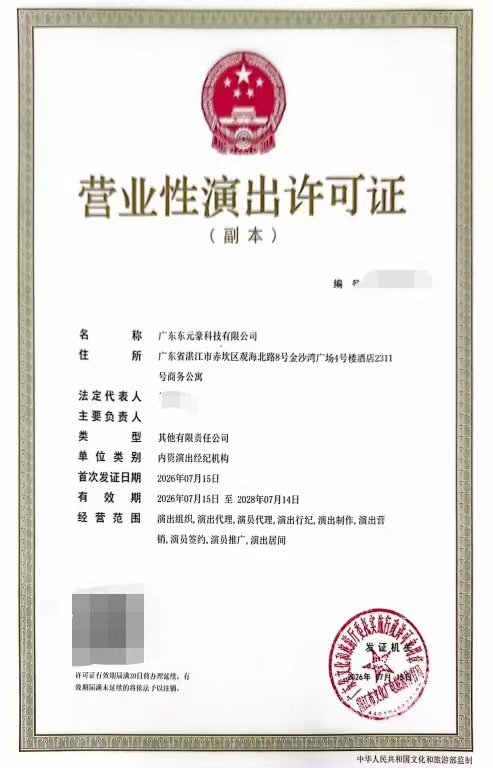 2026-39屏蔽信息.jpg