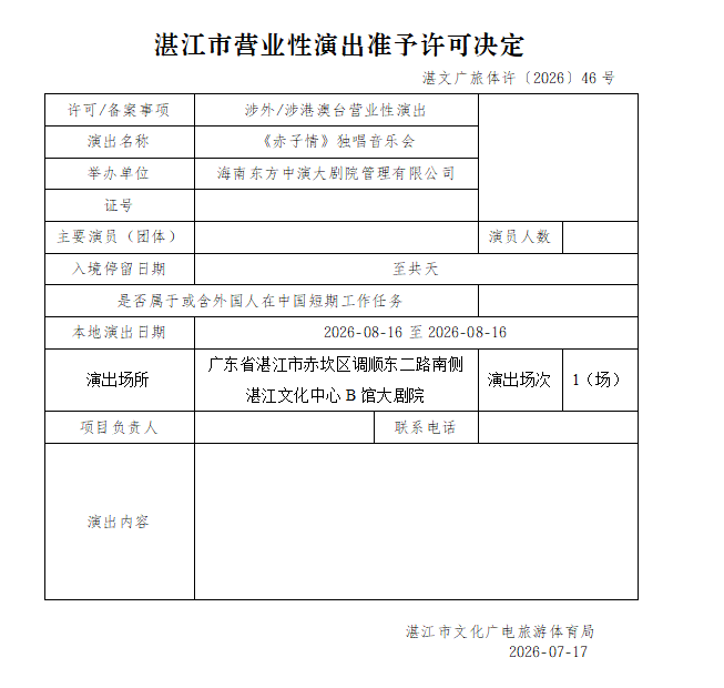 搜狗截图20260723183044.png