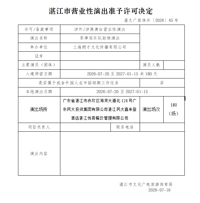 搜狗截图20260723183155.png