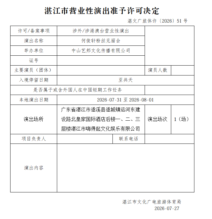 ScreenShot_2026-07-29_171648_395.png