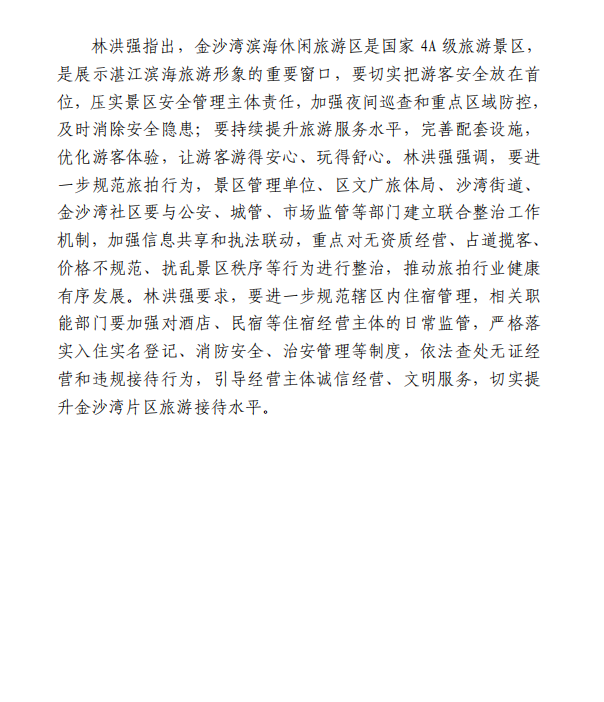 ScreenShot_2026-08-06_093908_845.png