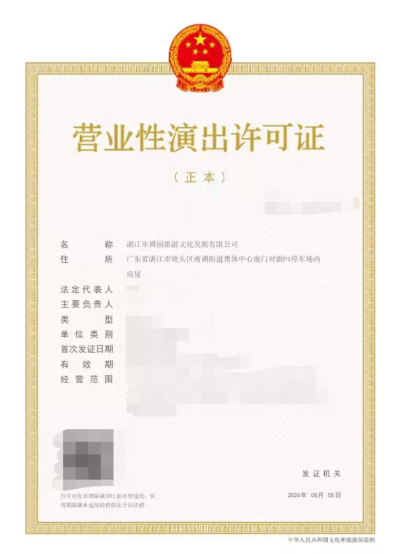 2026-51屏蔽信息.jpg