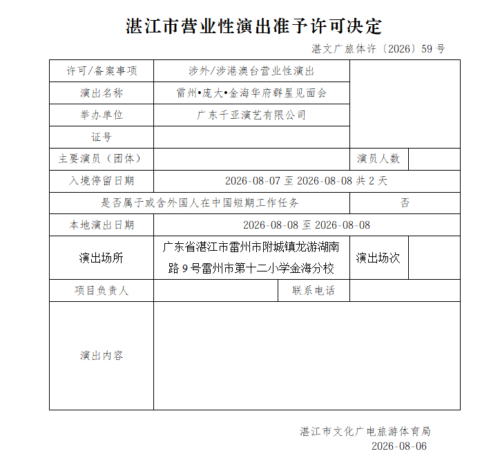 搜狗截图20260817113808.png
