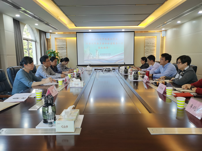 在岭南师范学员座谈交流.jpg