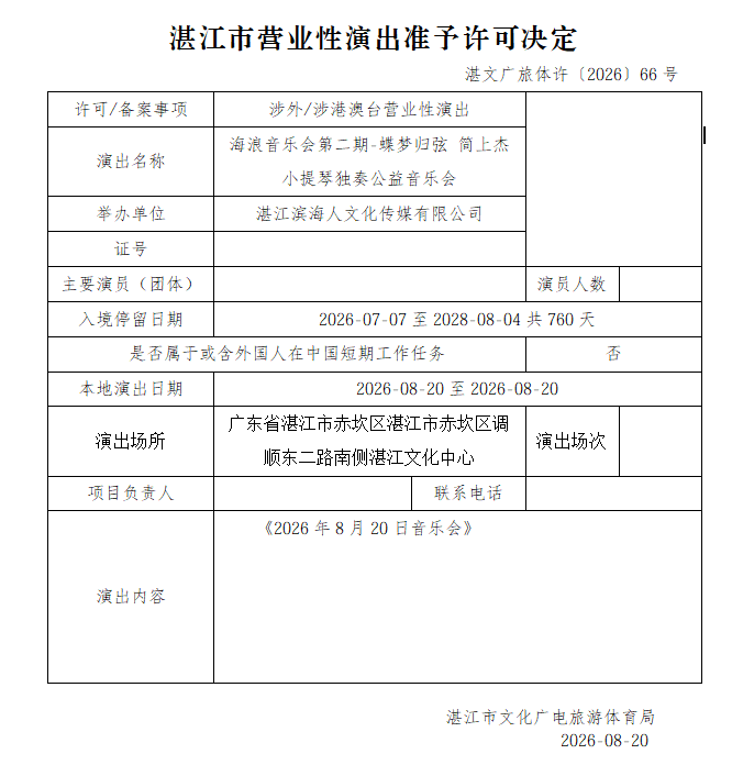ScreenShot_2026-08-27_102205_716.png