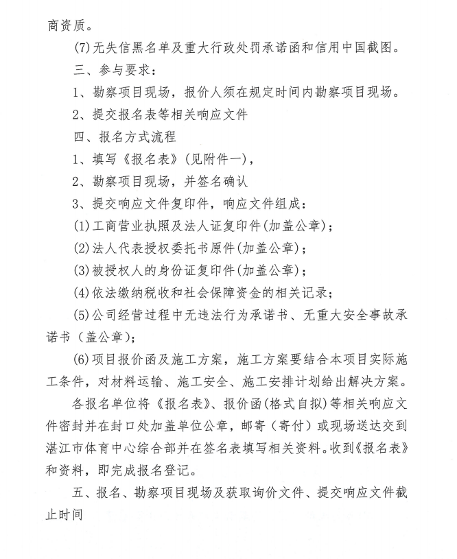 ScreenShot_2026-09-06_122243_357.png